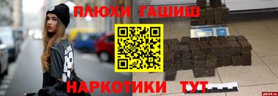 стаф Северобайкальск