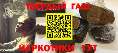 наркотики Севастополь