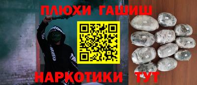 стаф Северобайкальск