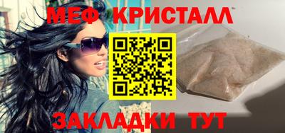 наркотики Севастополь