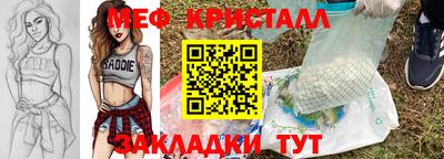 наркотики Севастополь