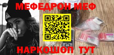 наркотики Севастополь