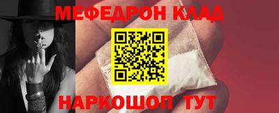наркотики Севастополь