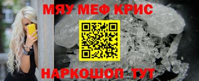 наркотики Севастополь