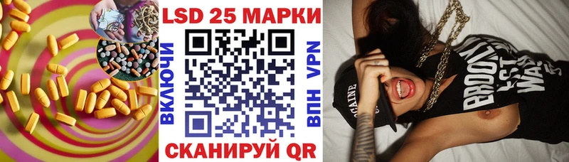 где продают наркотики  Энгельс  ЛСД экстази кислота 