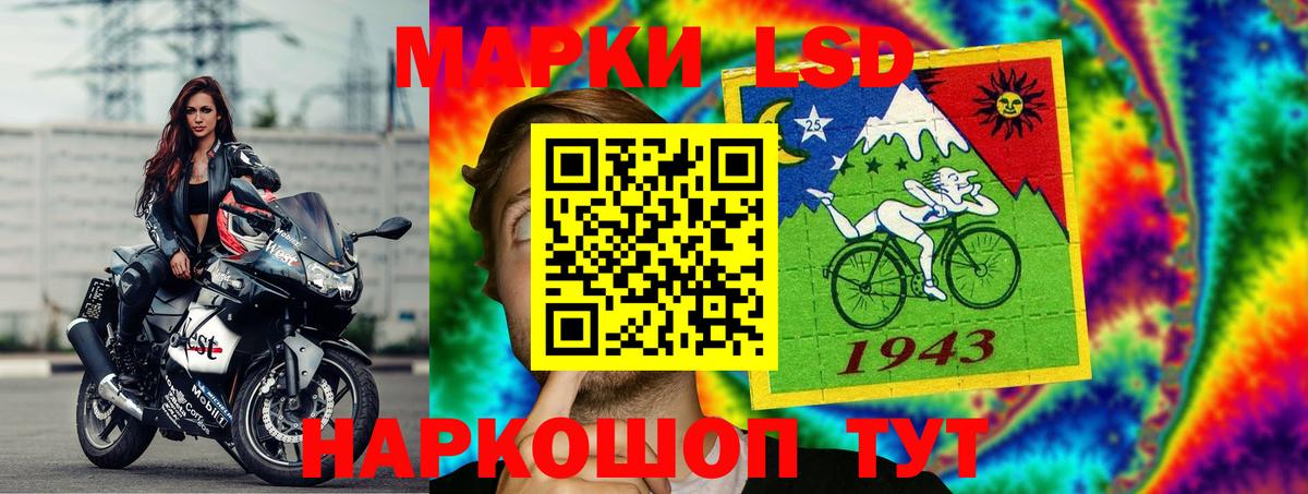 Лсд 25 экстази кислота  Вход с VPN  Энгельс  LSD-25 экстази кислота 