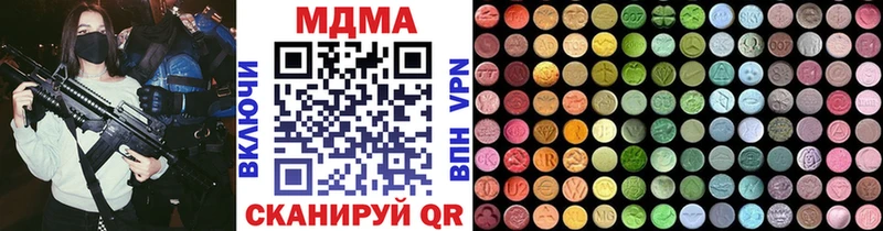 МДМА Molly  это как зайти  Энгельс  цена  
