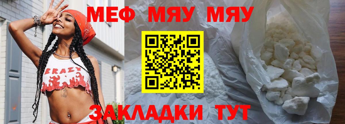 ЭКСТАЗИ  COCAIN  Энгельс  Гашиш  Канабис  Меф МЯУ МЯУ   Вход с VPN 