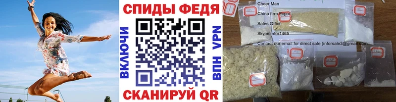 МЕТАМФЕТАМИН винт Энгельс