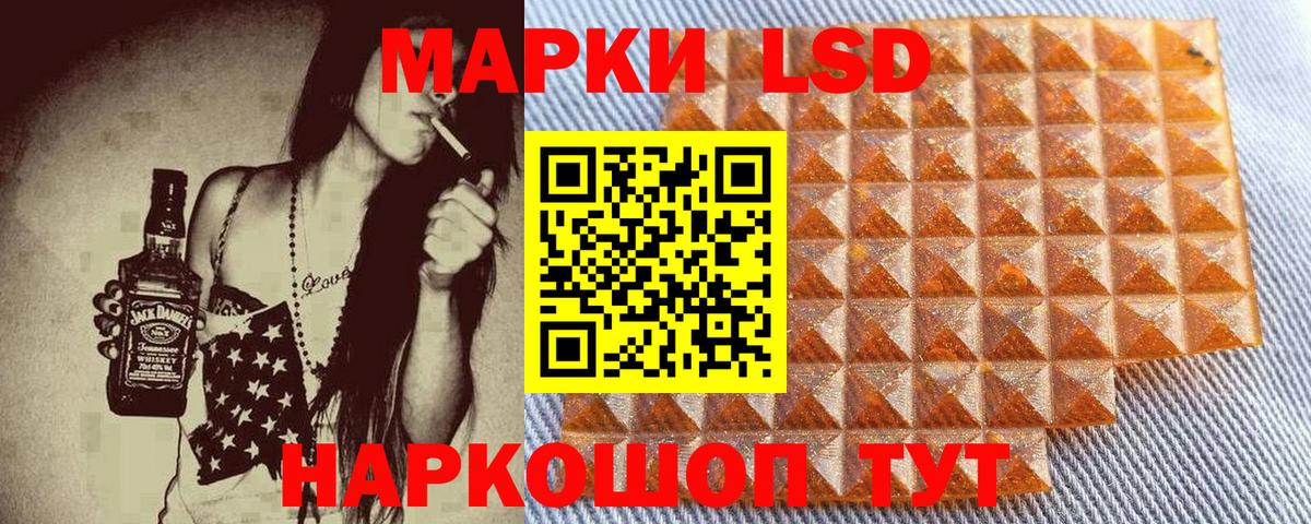Марки N-bome 1,5мг  Вход с VPN  Марки N-bome 1,5мг  Энгельс 