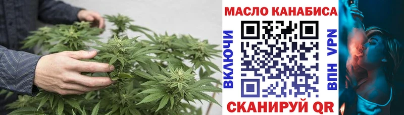 магазин продажи наркотиков Энгельс Дистиллят ТГК концентрат