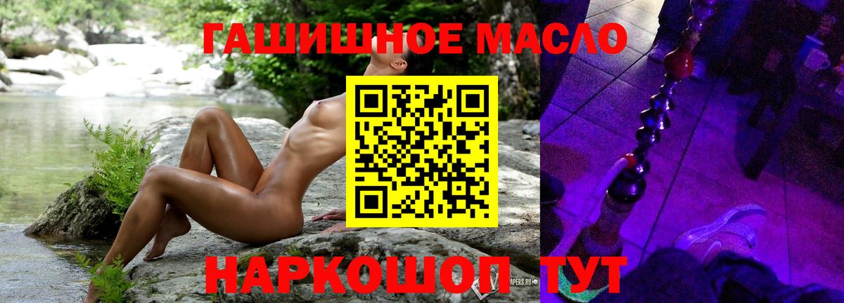 ссылка на мегу онион  ТГК жижа  Вход с VPN  ТГК жижа  Энгельс 
