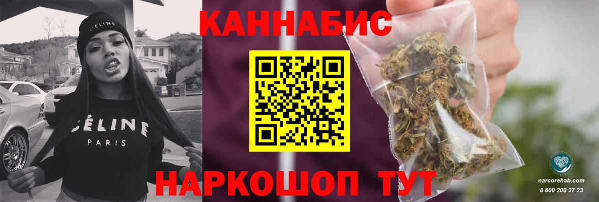 Шишки марихуана Amnesia  Каннабис Amnesia  Энгельс  Каннабис тримм  Вход с VPN 
